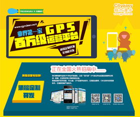 展會噴繪廣告設計在網絡技術服務中的應用與價值